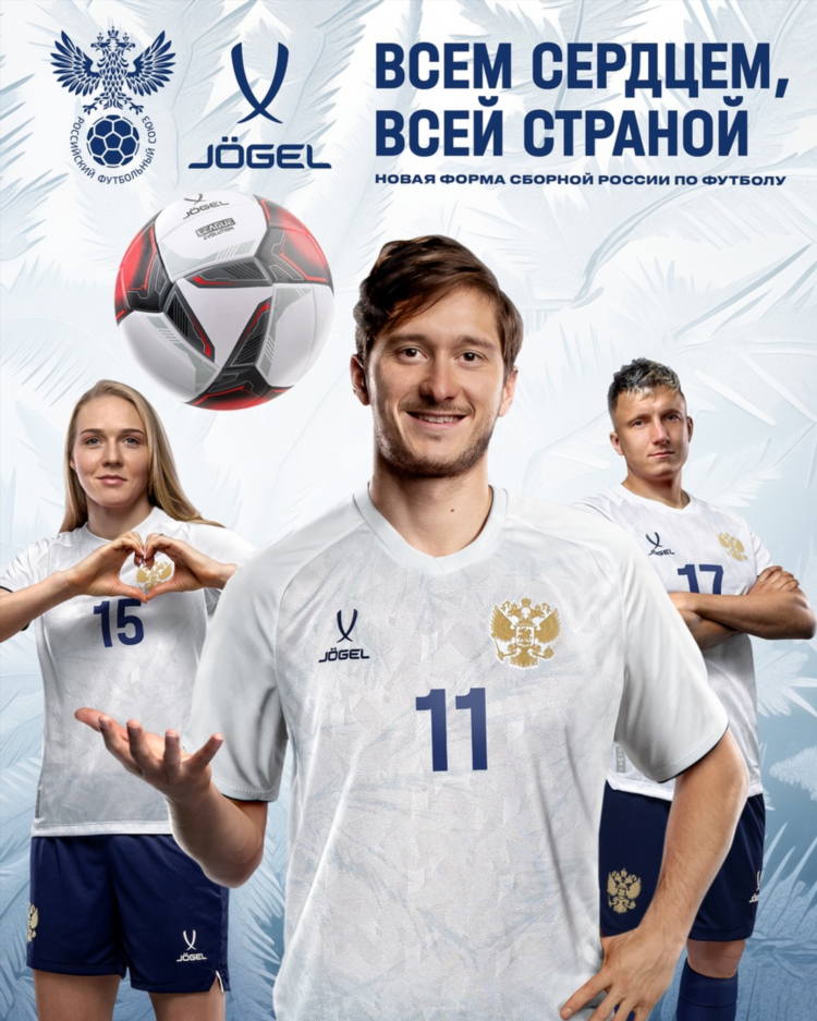 2 дивизион россии по футболу 2024