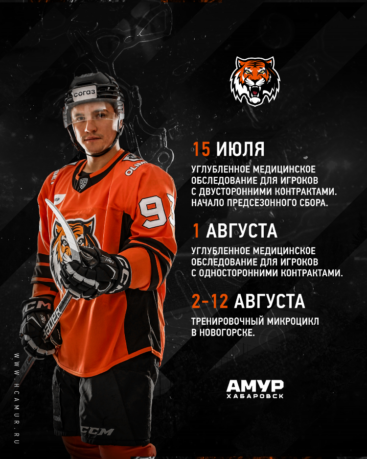 А хоккей ру