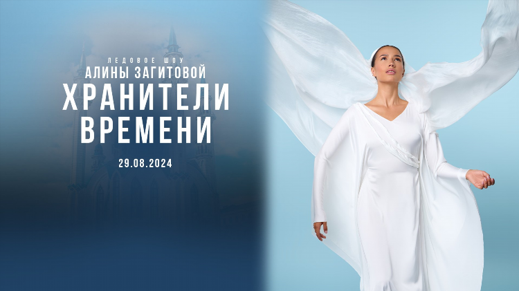 Арта спорт онлайн результаты