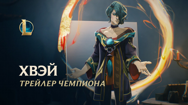 Банрейт дота 2