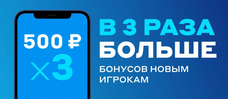 Бетсити лайв волейбол