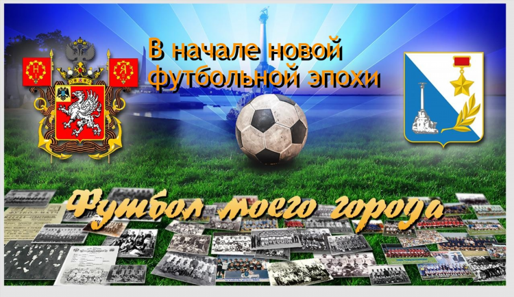 Чемпионат россии по футболу 2000г