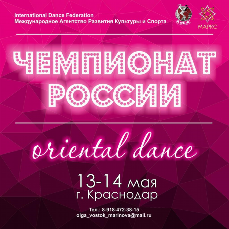 Чемпионат россии по футболу 2023