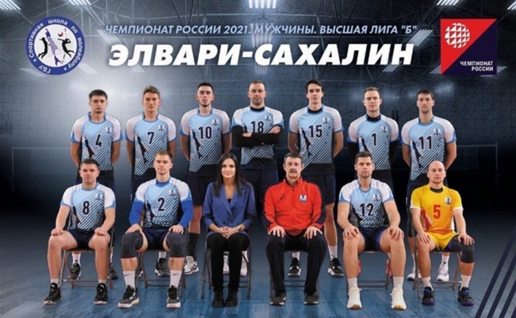 Чемпионат россии по волейболу высшая лига а мужчины