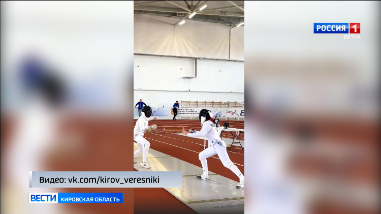 Что такое первенство россии в спорте