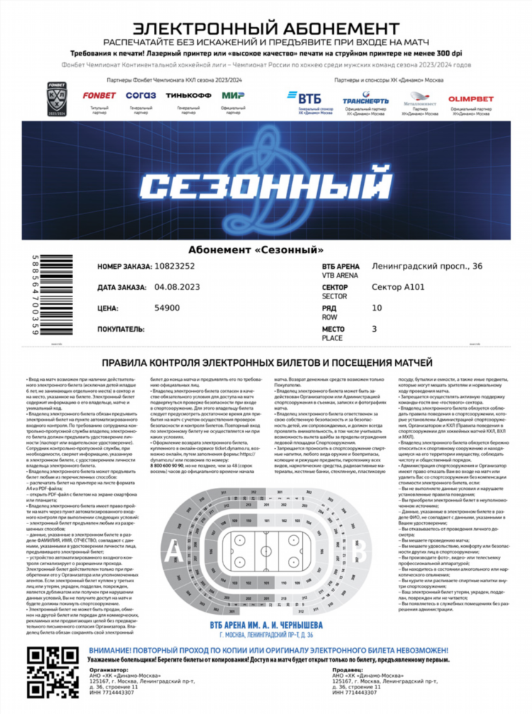 Динамо москва статистика матчей