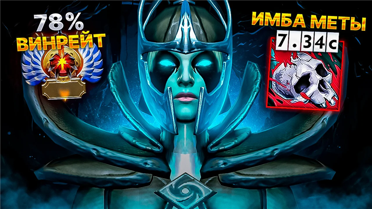 Dota 2 ru discord