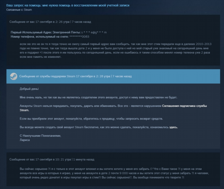 Dota 2 скачать стим