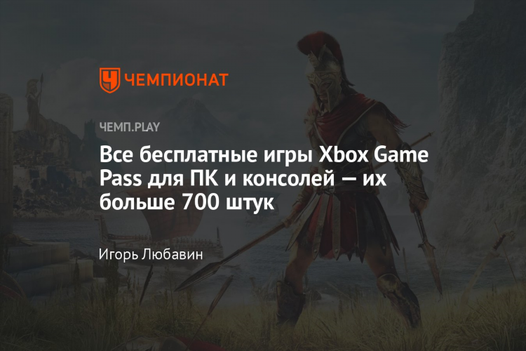 Dota на xbox