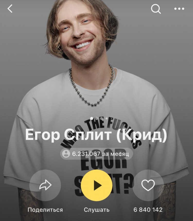Егор крид футболки