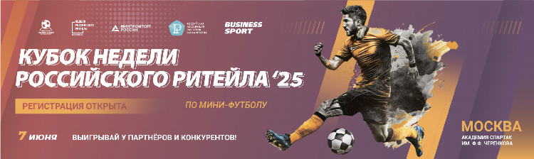 Фу на куличках футбол