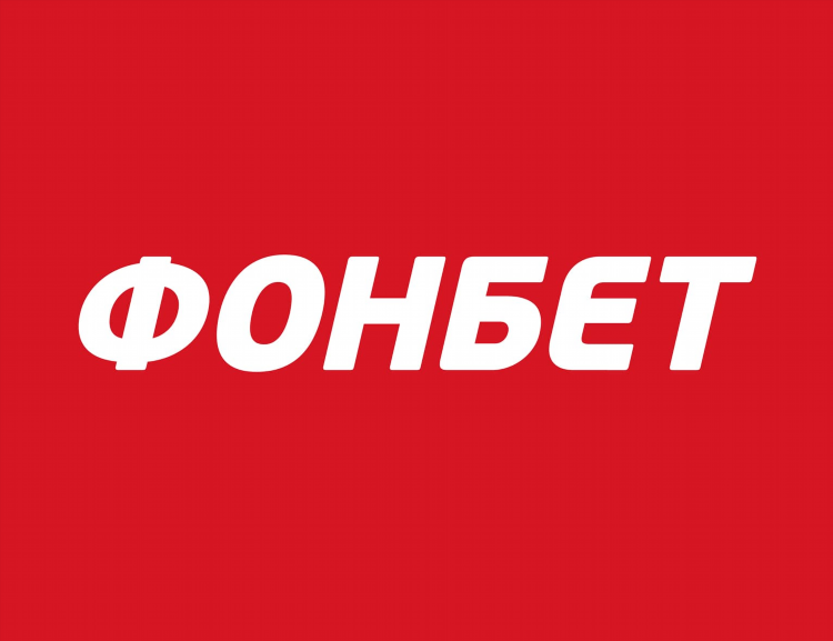 Футбол на сегодня фонбет кофицент лайф
