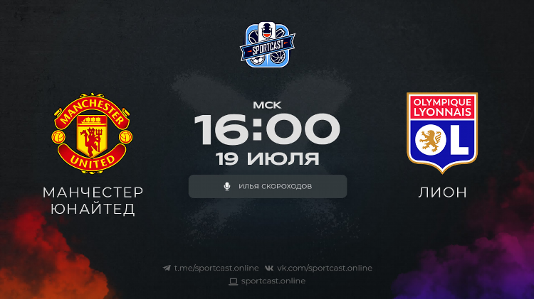 Футбол онлайн vk
