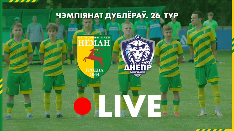 Футбол прямая трансляция live