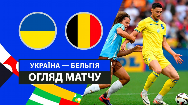 Футбол видео орг