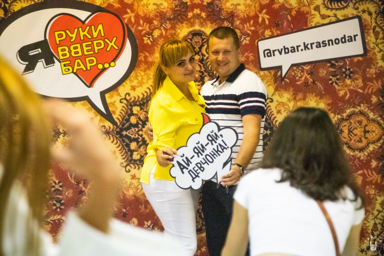 Футболка руки вверх