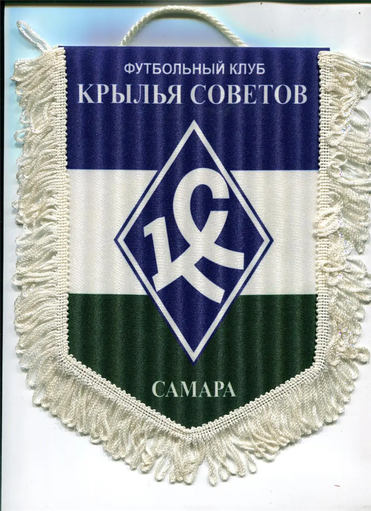 Футбольный клуб из самары