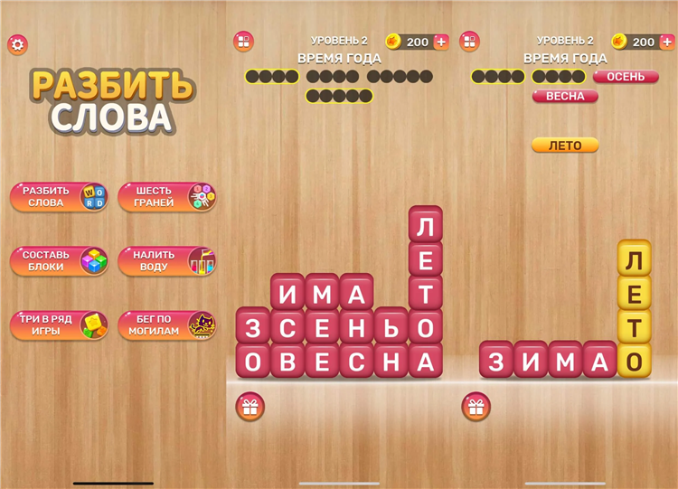 Играть футбол онлайн бесплатно