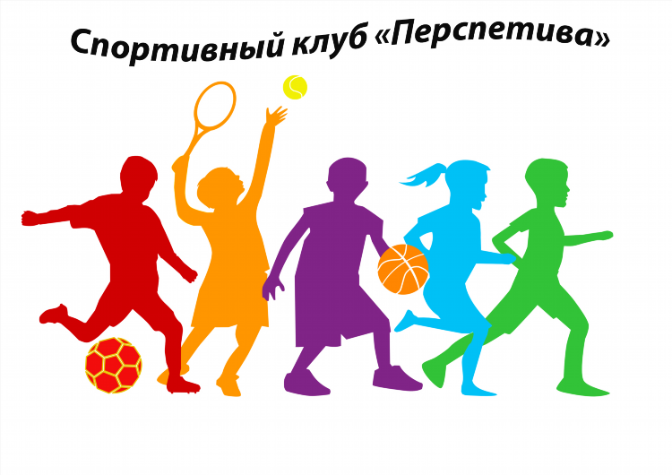 Информация про спорт