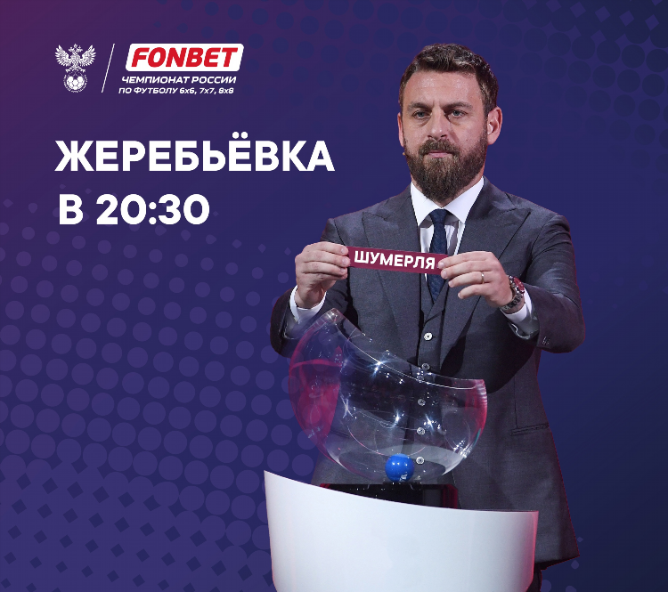 Итоги матчей по футболу сегодня чемпионата россии