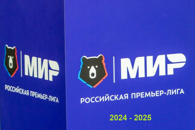 Итоги тура рфпл по футболу на сегодня
