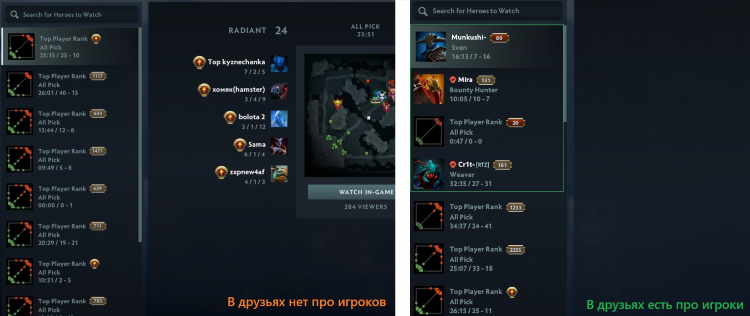 Как посмотреть историю матчей в кс
