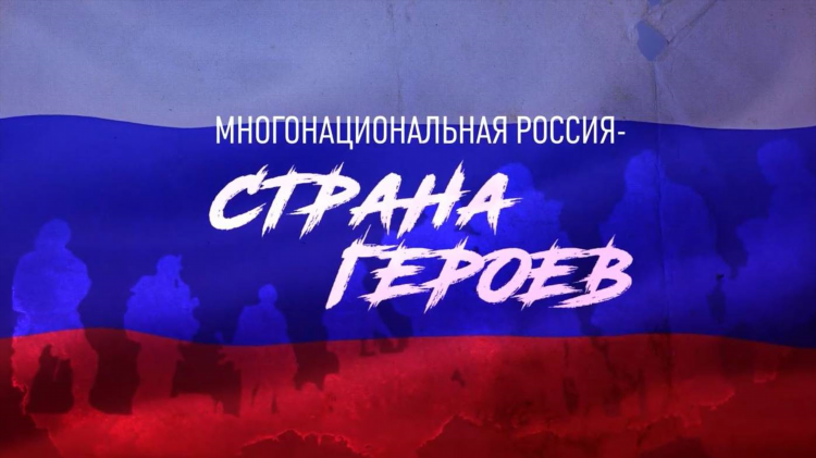 Канал матч страна смотреть онлайн