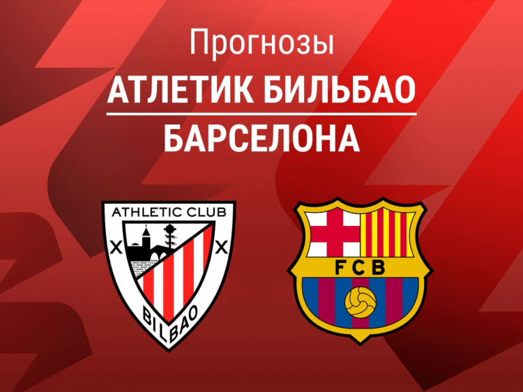 Каналы с прогнозами на спорт