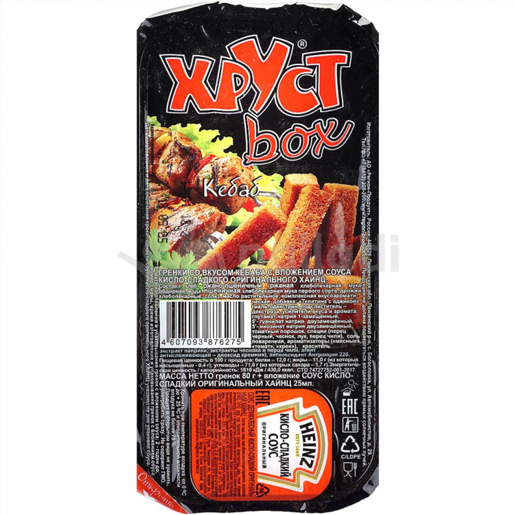 Кисло сладкий бокс