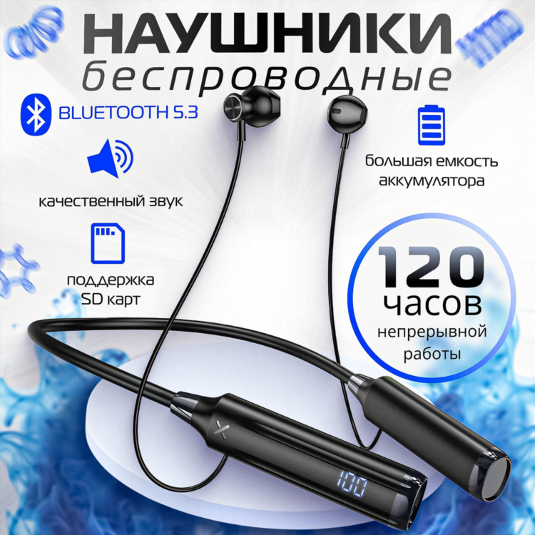 Китайская музыка для спорта
