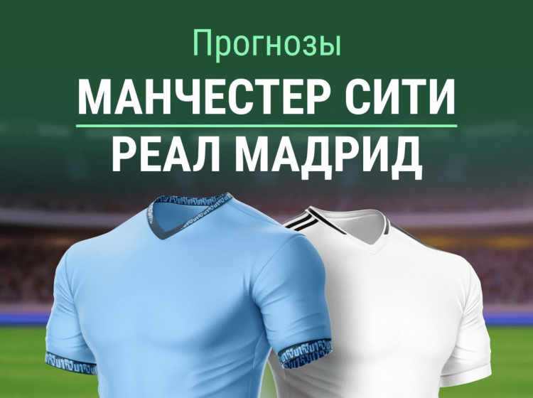 Когда матчи лч