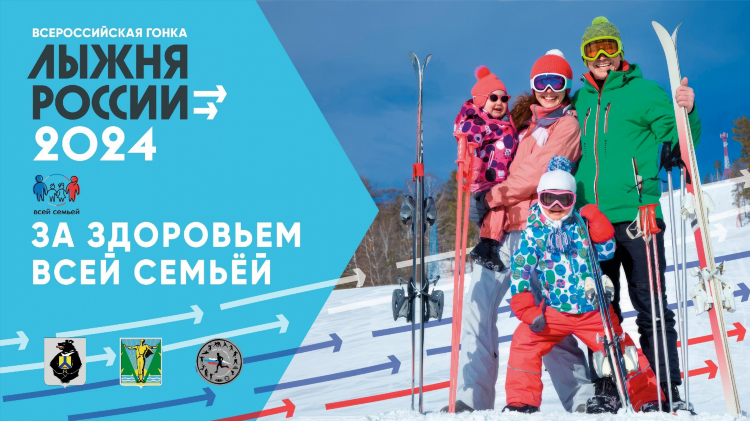 Л спорт официальный