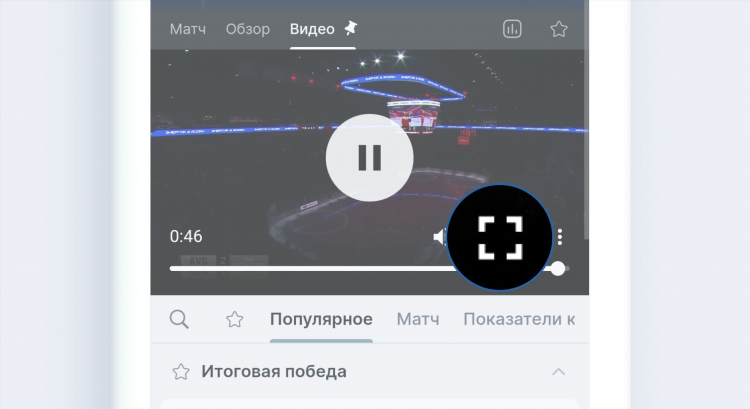 Лайф тв футбол смотреть онлайн прямой эфир