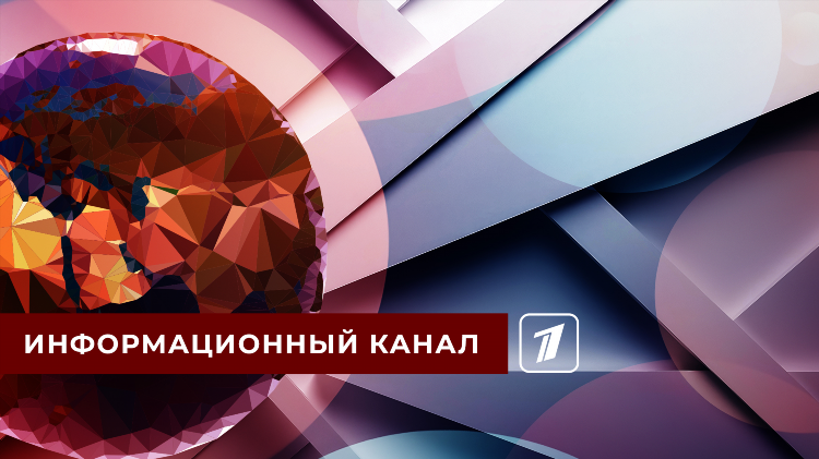 Мачт тв прямой эфир смотреть онлайн футбол