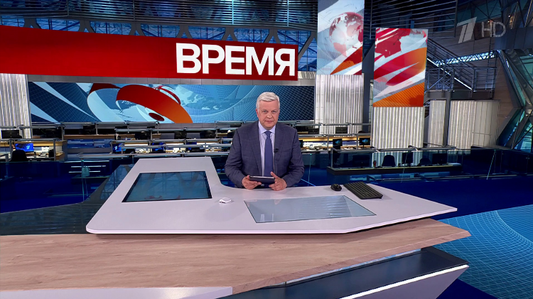 Матч тв есть тема сегодняшний выпуск
