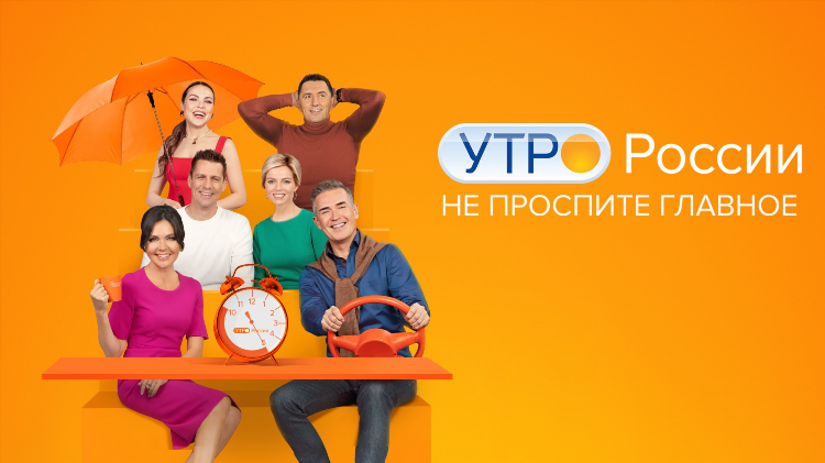Матч тв прямой эфир смотреть сейчас бесплатно в хорошем качестве