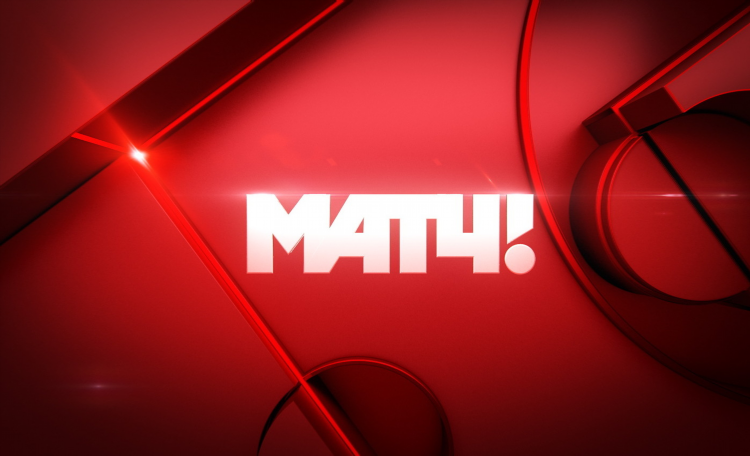 Матч тв расписание футбольных матчей