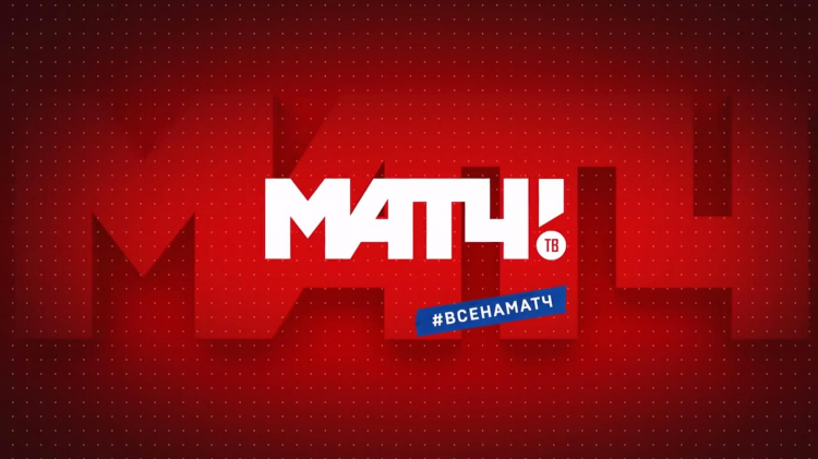 Матч тв ру прямой эфир онлайн