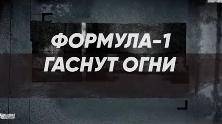 Матч тв телепрограмма на сегодня смотреть онлайн