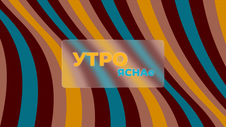 Матч тв телепрограмма на воскресенье