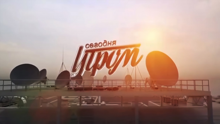 Матч тв телепрограмма прямой эфир смотреть онлайн бесплатно в хорошем