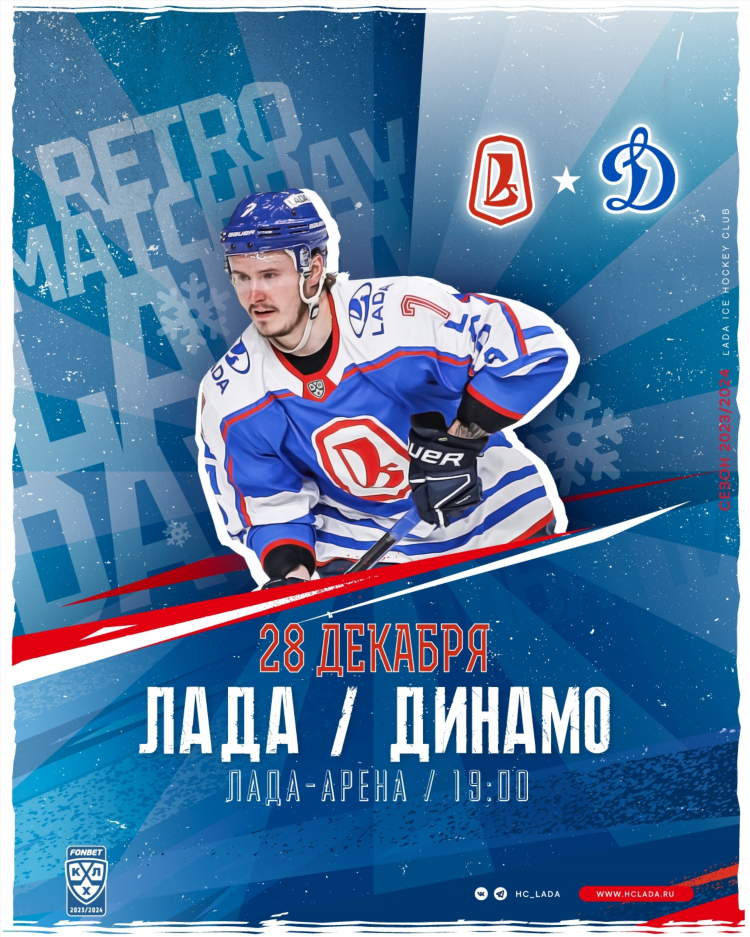 Москва 24 спорт