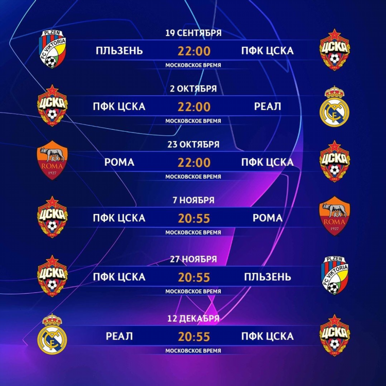 Myfootball ws трансляция футбольных матчей