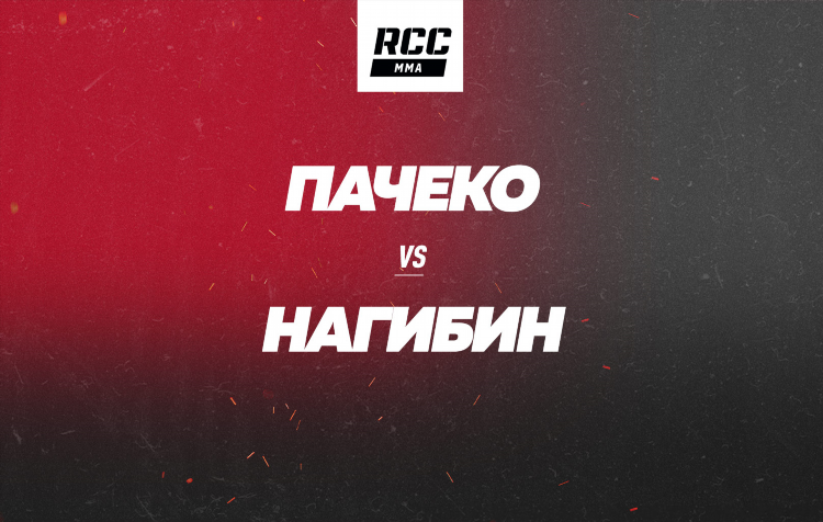 Нхл ру смотреть онлайн бесплатно