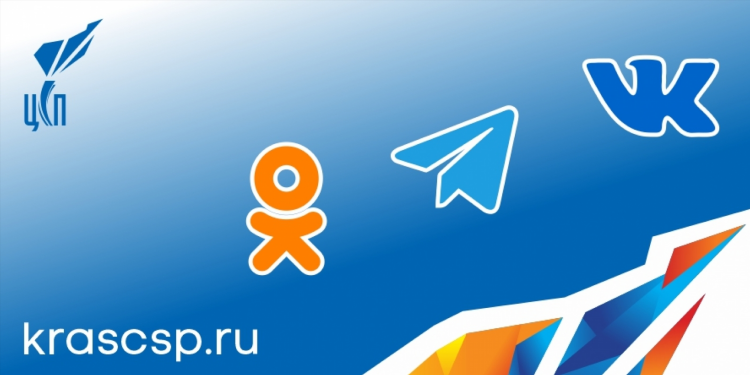 Новости спорта красноярского края
