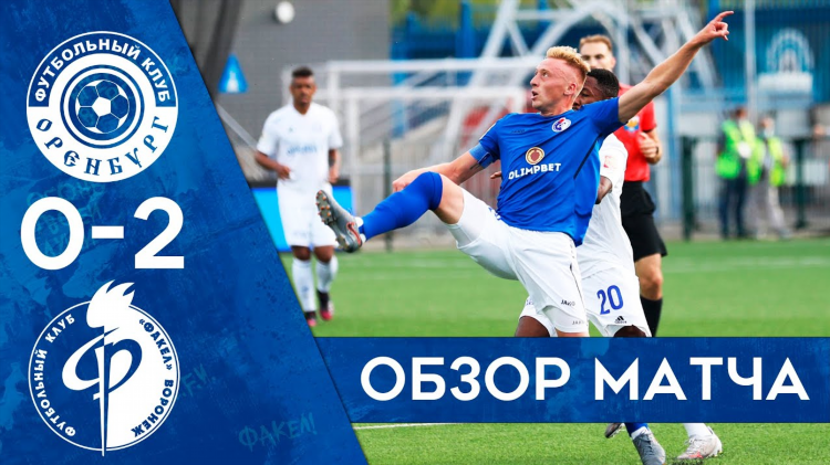Обзор футбольных матчей вчера видео