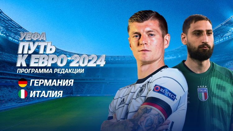 Окко спорт расписание на сегодня