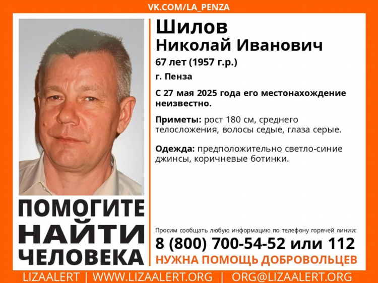 Пенза спорт вк