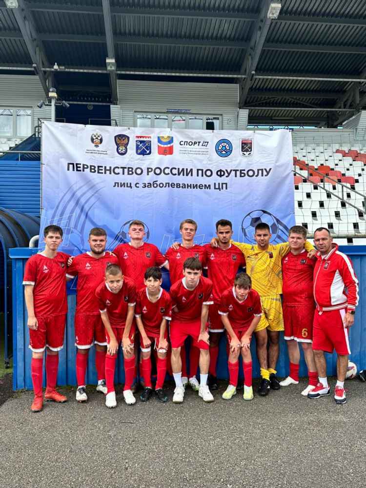Первенство рф по футболу