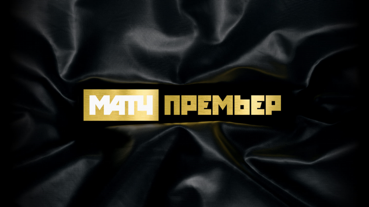 Премьер лига результаты матча